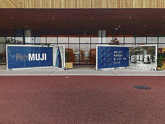 芦屋プラン株式会社七夕（たなばた1 Copilot